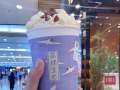 -茶理宜世(花城汇中区店)