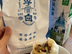 -李与白包子铺(桐梓林店)
