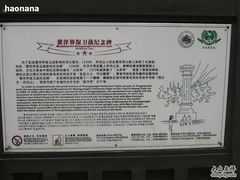 -井冈山风景名胜区-黄洋界