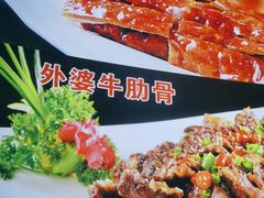 -外婆烧.老杭帮菜(庆春店)