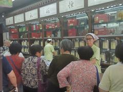 -张一元(总店)