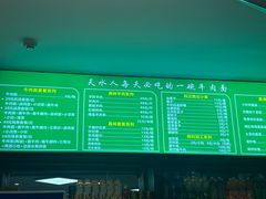 -清真伊香蘭餐厅