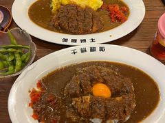 -伽喱博士 Dr.CURRY咖喱饭(太阳宫咖喱店)