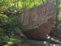 -京东石林峡风景区