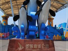 -北戴河圣蓝海洋公园