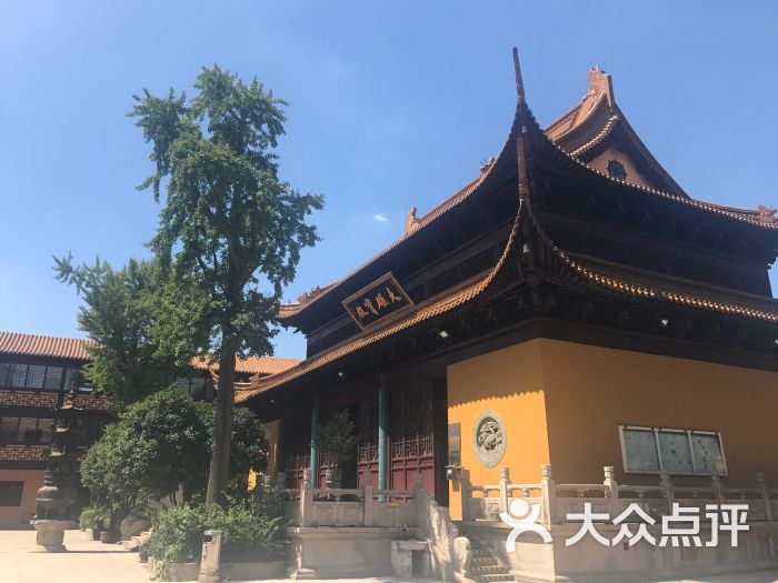 永福庵图片 - 第8张