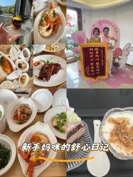 -童谣里医疗级月子中心(独栋湖景店)