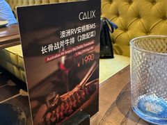 -Calix&Lay's(新天地店)