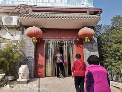 -众旺烙糕宴(悼陵监店)