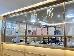 -冬日中医馆(枋湖店)