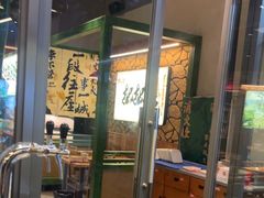 -李不管把把烧(天府三街店)