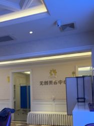 -昆明梦想医疗美容医院
