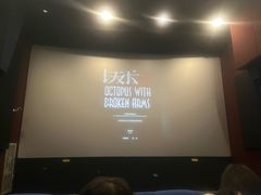 -新影联鸿泰影城