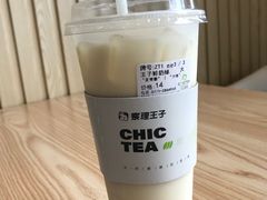 -察理王子(七星店)