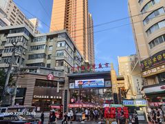 -正宁路小吃夜市