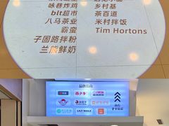 -银座mall(东直门店)