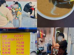 -芝麻糊世家(西华店)