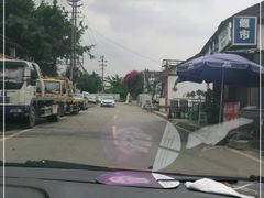 -悦哉·派对·草坪婚礼·围炉煮茶(三圣乡店)