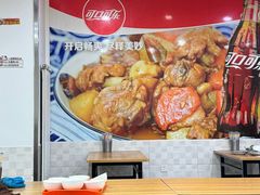 -东财大盘鸡(黑石礁店)