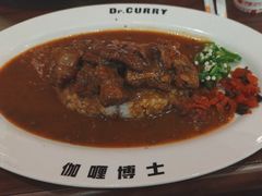 -伽喱博士 Dr.CURRY咖喱饭(太阳宫咖喱店)