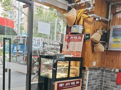 -手擀菠菜面(西康路店)