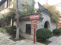 -回龙窝历史文化街区