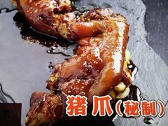 -王裕興肉莊(南禅寺店)