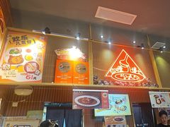 -伽喱博士 Dr.CURRY咖喱饭(太阳宫咖喱店)