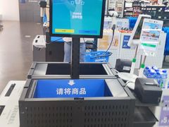 -迪卡侬(香炉礁店)