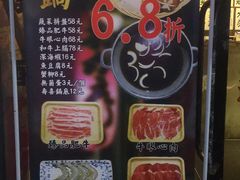 -和风食堂·日料·无界小火锅