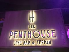 -The Penthouse酒吧