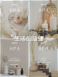 -维格美妍