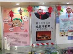 -椰子熊艺术学校(万达广场店)