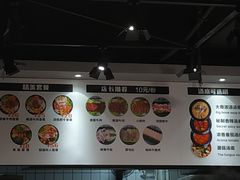 -麻小劲菌汤麻辣烫(体育西路店)