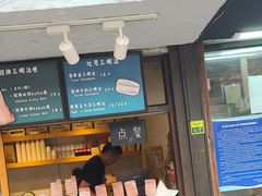 门面-Al Salam莫的三明治