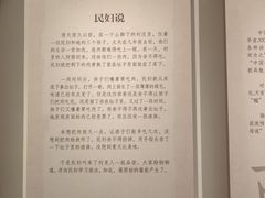 -厨邦酱油文化博览馆