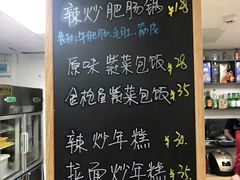 菜单-屋里家延边朝鲜族冷面(南园店)