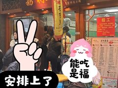-荔林食店(西华路店)