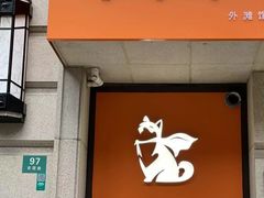 -佐罗家宠物馆·猫文化馆(紫霞路店)