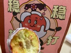 -粒上皇(扬名广场店)