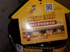 -盛德美(景华路店)