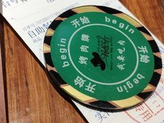 -汉巴味德(大悦城店)