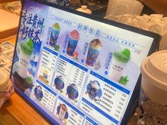 -一杯黔茶(西江千户苗寨古街店)