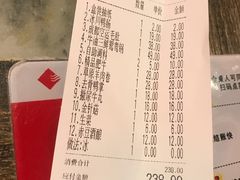 账单-码头故事·成都老火锅