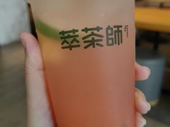 -萃茶师(琅西店)
