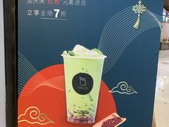 -TPLUS茶家(浦电路店)