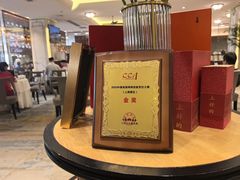 -丰鲤楼•闽南茶楼(仟禧汇店)