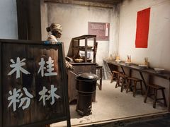 -桂林博物馆