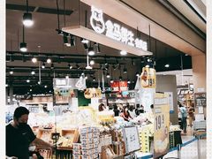 门面-盒马鲜生(岭南新世界店)
