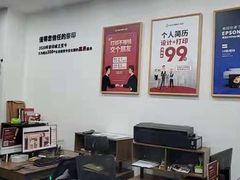 -NICE PRINT 奈印(会展中心店)